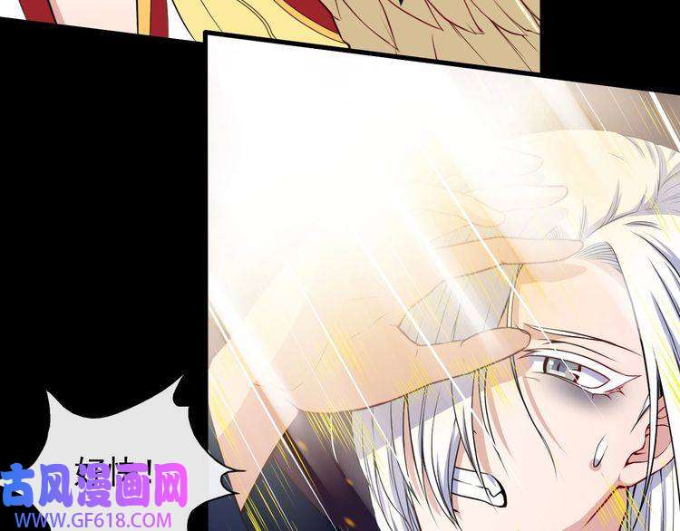 魔尊奶爸第106话 只是当时已惘然