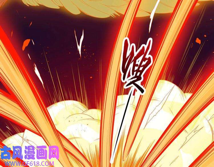 魔尊奶爸第106话 只是当时已惘然