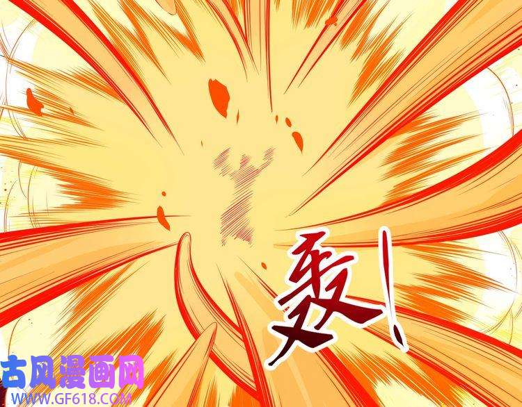 魔尊奶爸第106话 只是当时已惘然