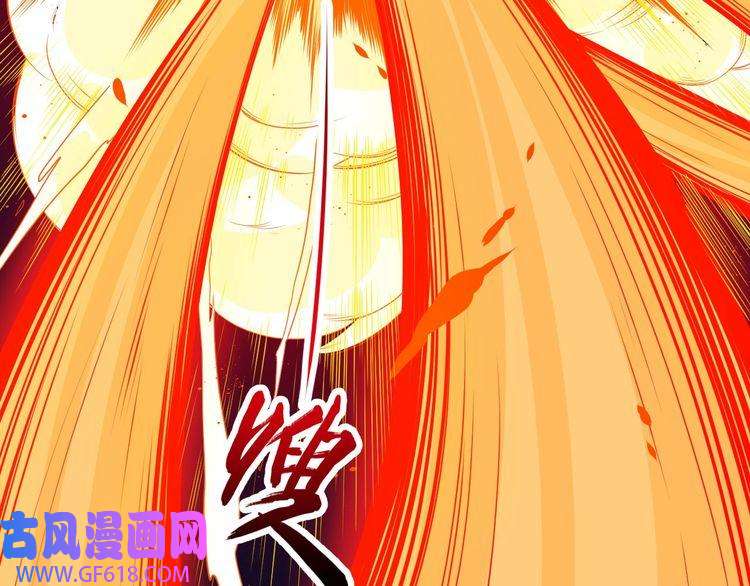 魔尊奶爸第106话 只是当时已惘然