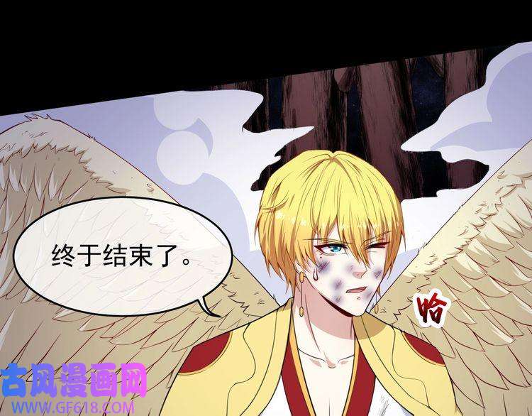 魔尊奶爸第106话 只是当时已惘然