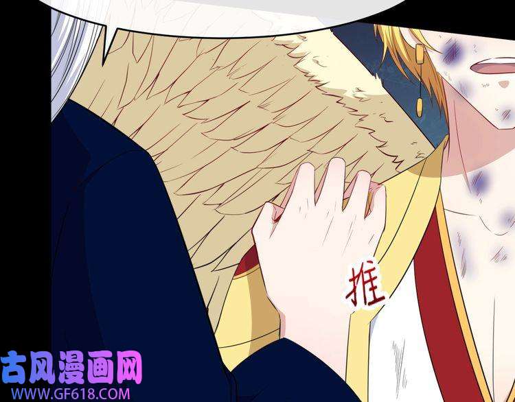 魔尊奶爸第106话 只是当时已惘然