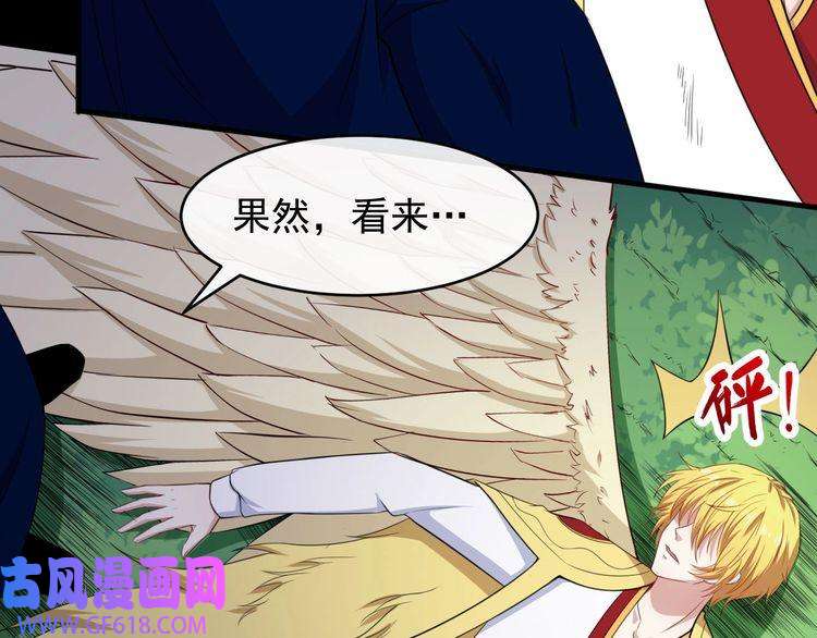 魔尊奶爸第106话 只是当时已惘然