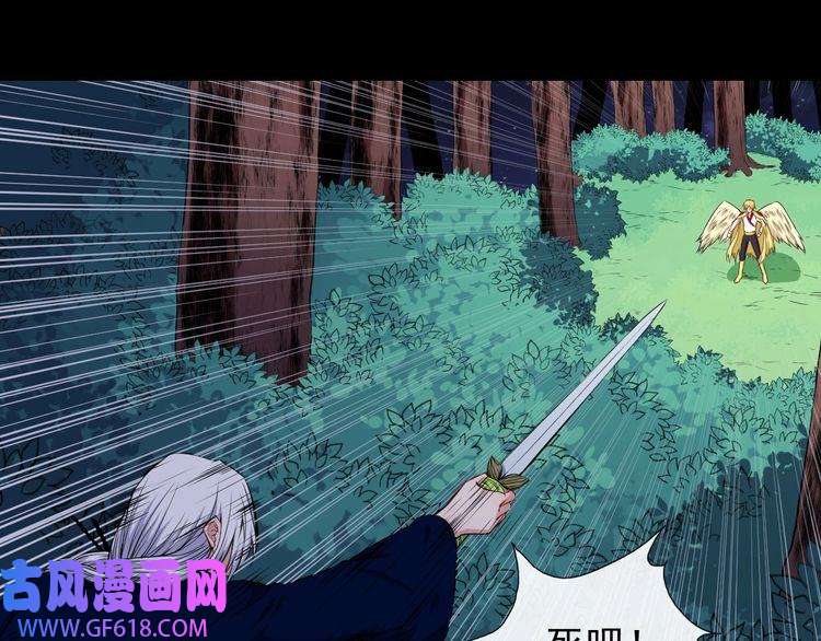 魔尊奶爸第106话 只是当时已惘然