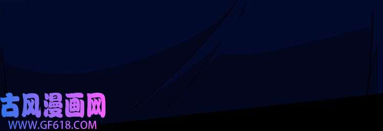 魔尊奶爸第106话 只是当时已惘然