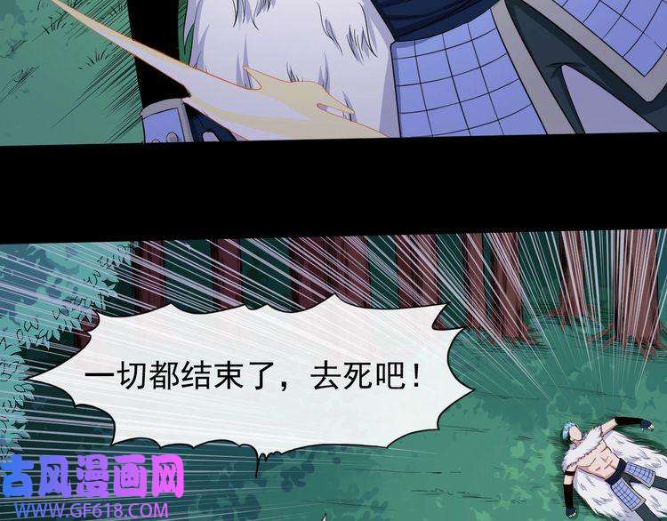 魔尊奶爸第106话 只是当时已惘然