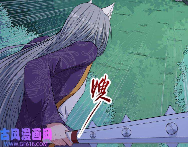 魔尊奶爸第106话 只是当时已惘然