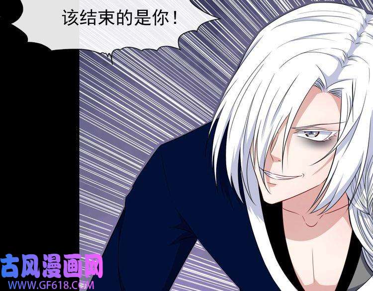 魔尊奶爸第106话 只是当时已惘然