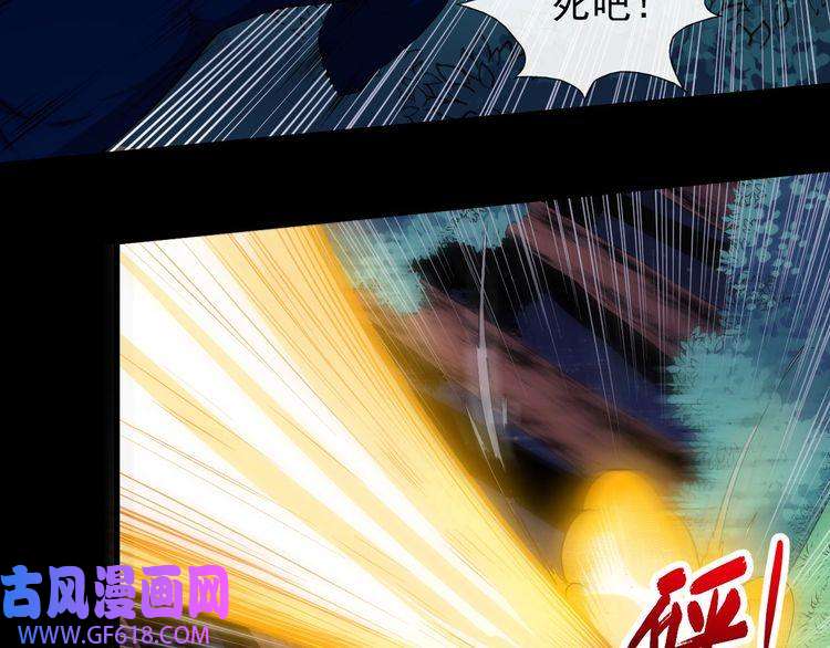 魔尊奶爸第106话 只是当时已惘然