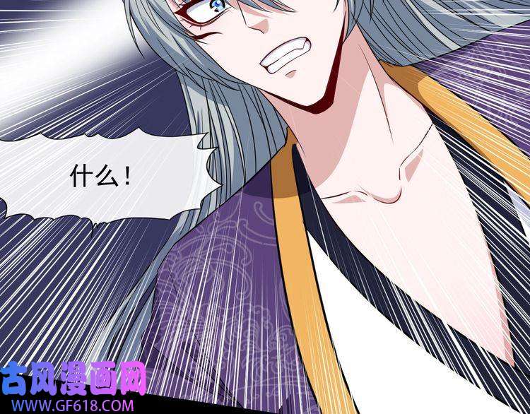 魔尊奶爸第106话 只是当时已惘然