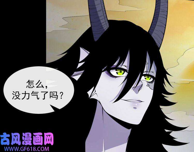 魔尊奶爸第106话 只是当时已惘然