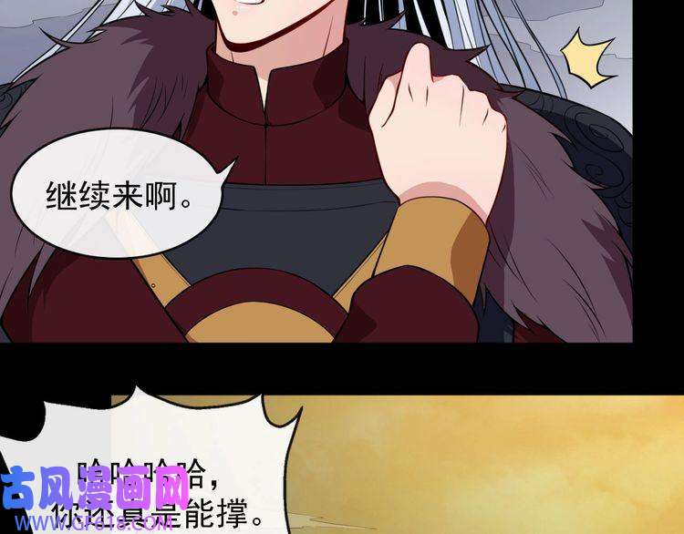 魔尊奶爸第106话 只是当时已惘然