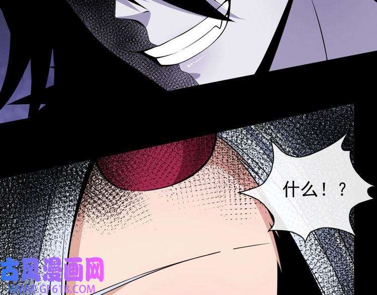 魔尊奶爸第106话 只是当时已惘然