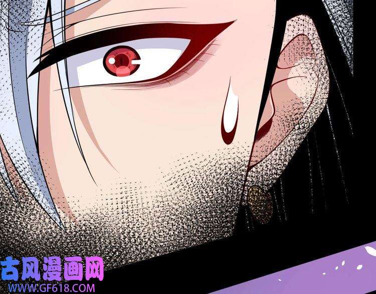 魔尊奶爸第106话 只是当时已惘然