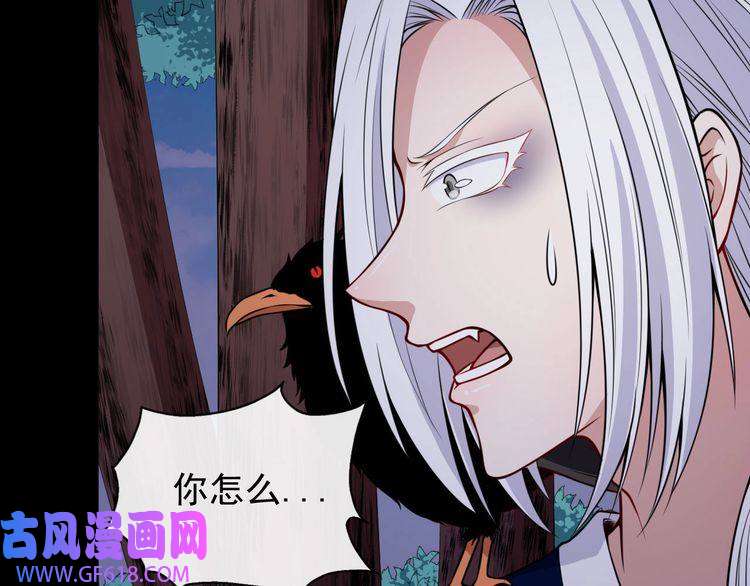 魔尊奶爸第106话 只是当时已惘然