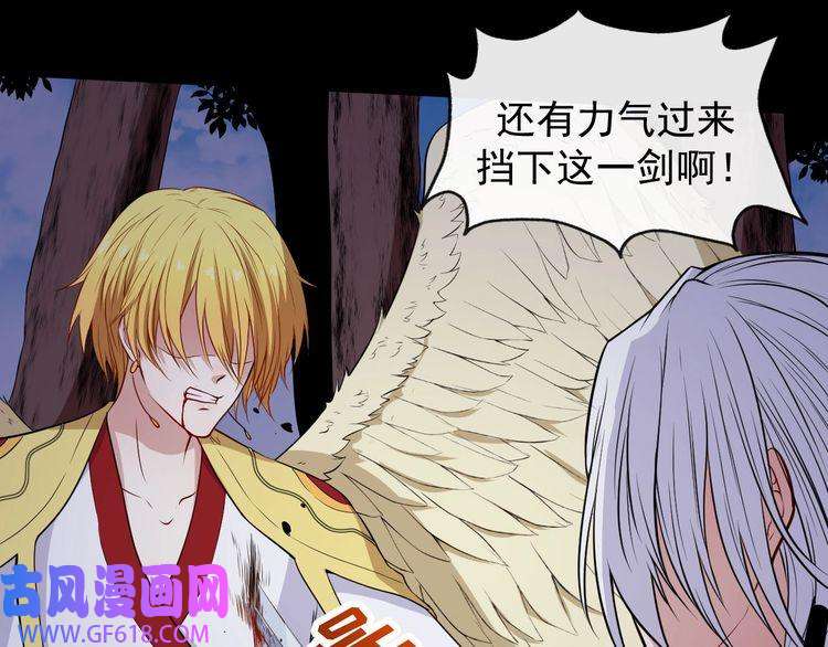 魔尊奶爸第106话 只是当时已惘然