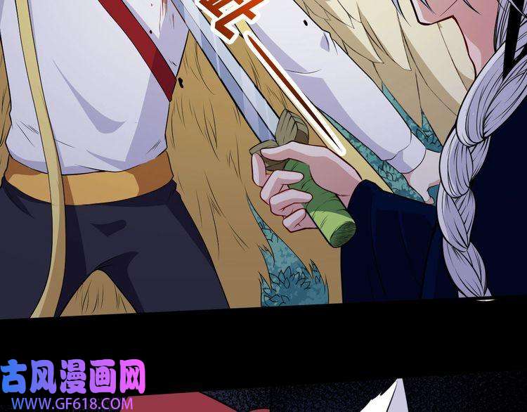 魔尊奶爸第106话 只是当时已惘然