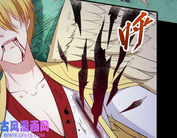 魔尊奶爸第106话 只是当时已惘然