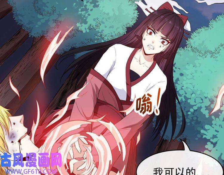 魔尊奶爸第106话 只是当时已惘然