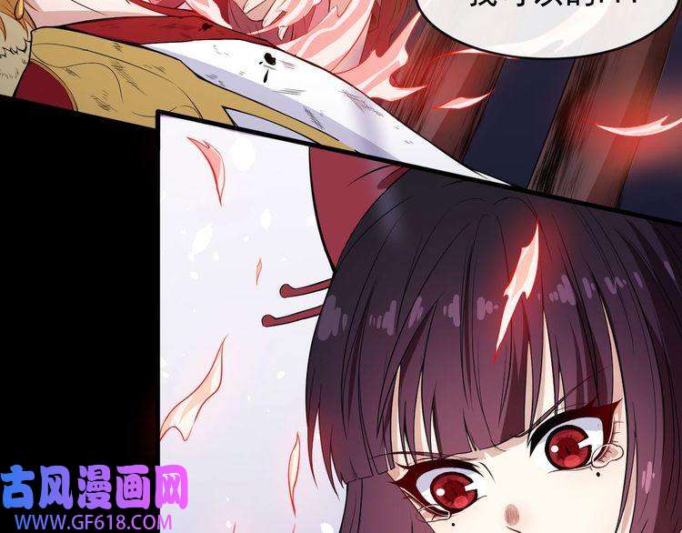 魔尊奶爸第106话 只是当时已惘然