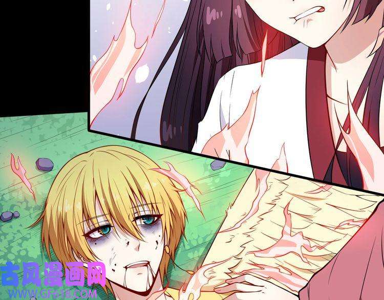 魔尊奶爸第106话 只是当时已惘然