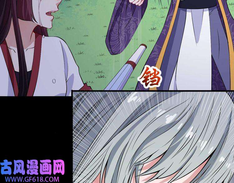 魔尊奶爸第106话 只是当时已惘然