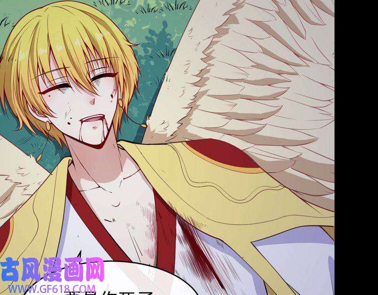 魔尊奶爸第106话 只是当时已惘然