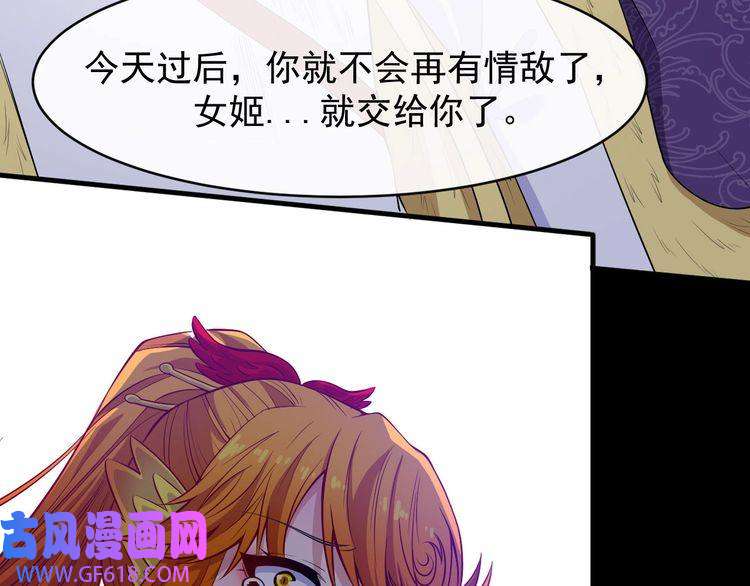 魔尊奶爸第106话 只是当时已惘然