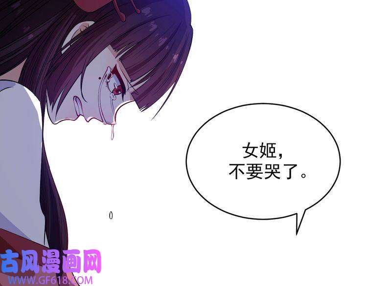 魔尊奶爸第106话 只是当时已惘然