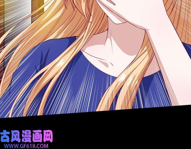 魔尊奶爸第107话 狂化