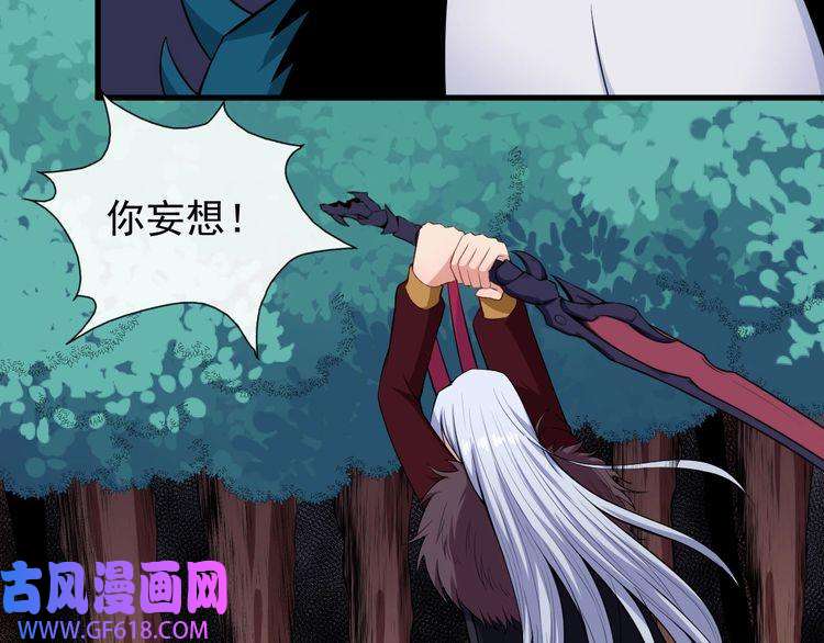 魔尊奶爸第111话 胜负？