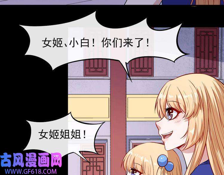 魔尊奶爸第111话 胜负？