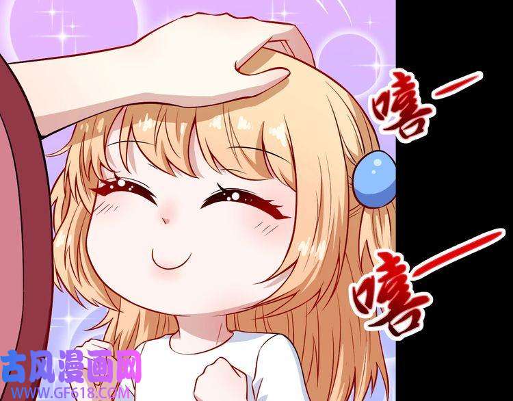 魔尊奶爸第111话 胜负？