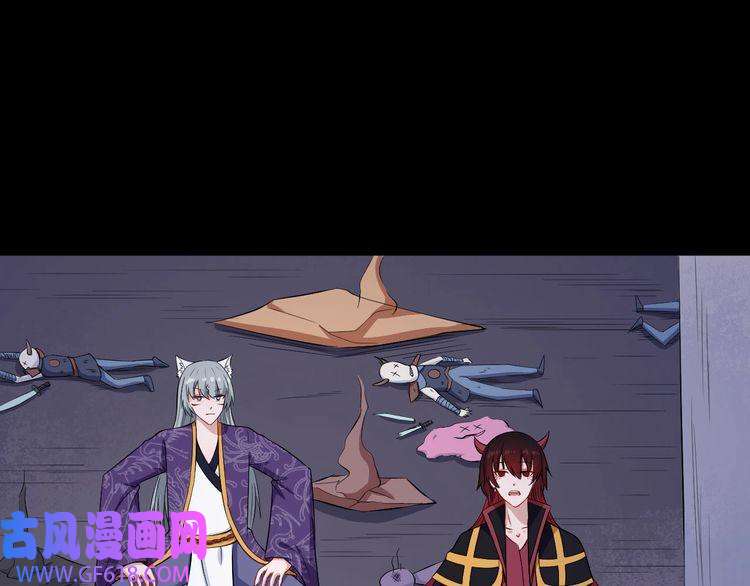 魔尊奶爸第111话 胜负？