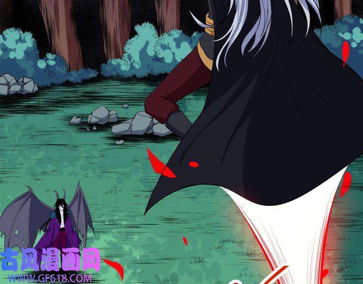 魔尊奶爸第111话 胜负？