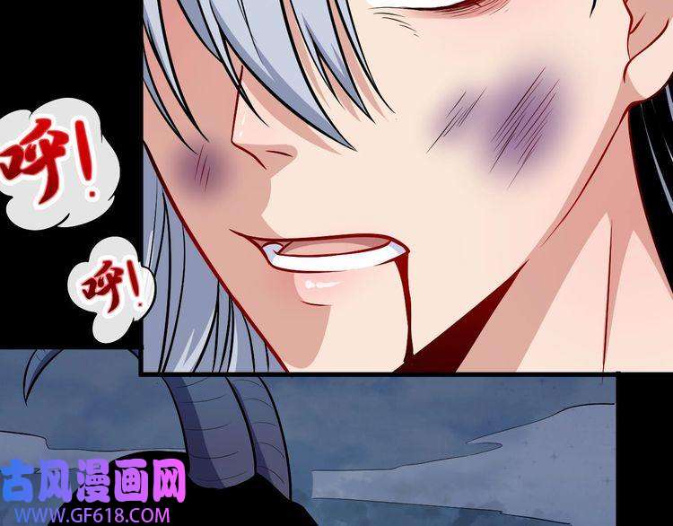 魔尊奶爸第111话 胜负？