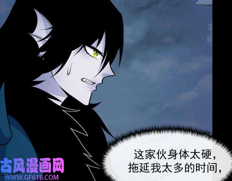 魔尊奶爸第111话 胜负？