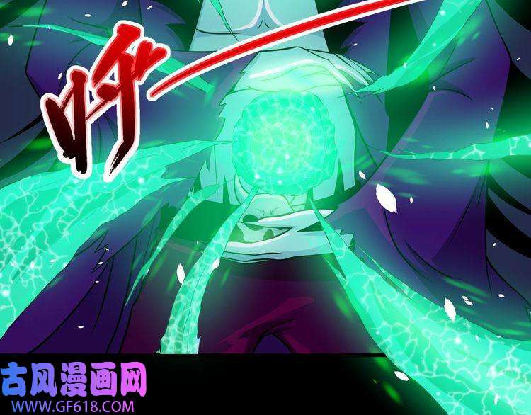 魔尊奶爸第111话 胜负？