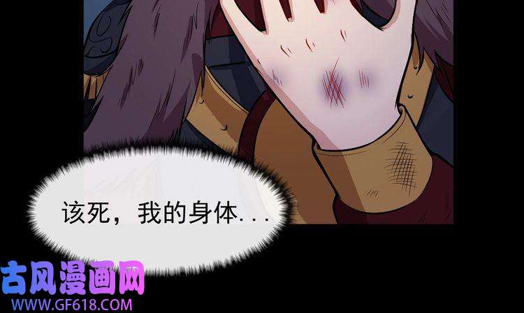 魔尊奶爸第111话 胜负？