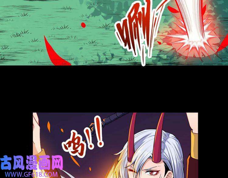 魔尊奶爸第111话 胜负？