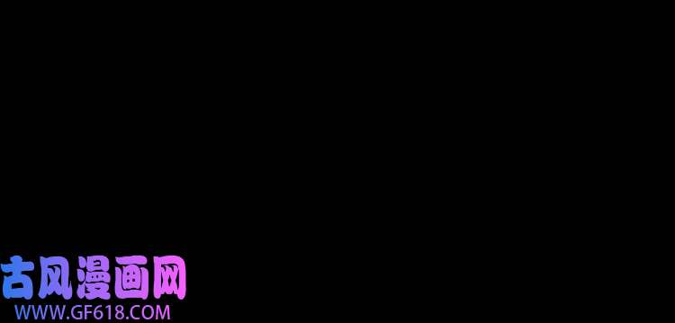 魔尊奶爸第111话 胜负？