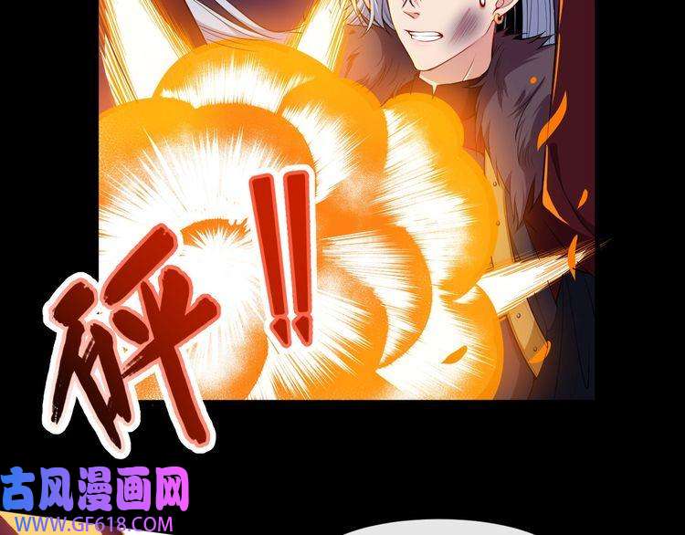 魔尊奶爸第111话 胜负？