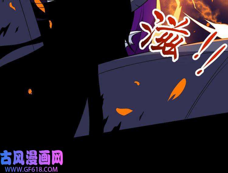 魔尊奶爸第111话 胜负？