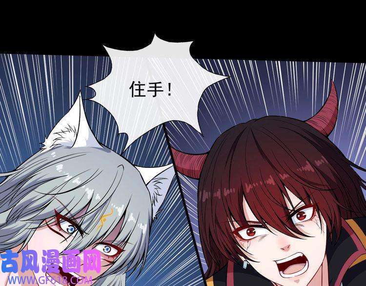 魔尊奶爸第111话 胜负？