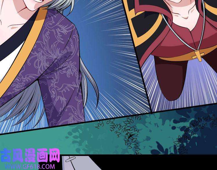 魔尊奶爸第111话 胜负？