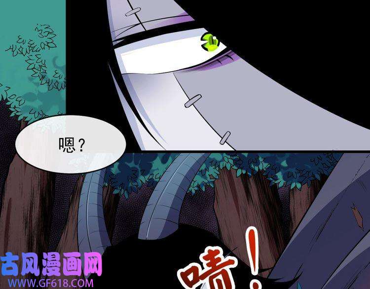 魔尊奶爸第111话 胜负？