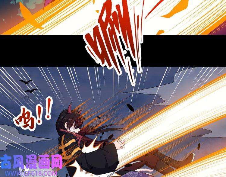 魔尊奶爸第111话 胜负？