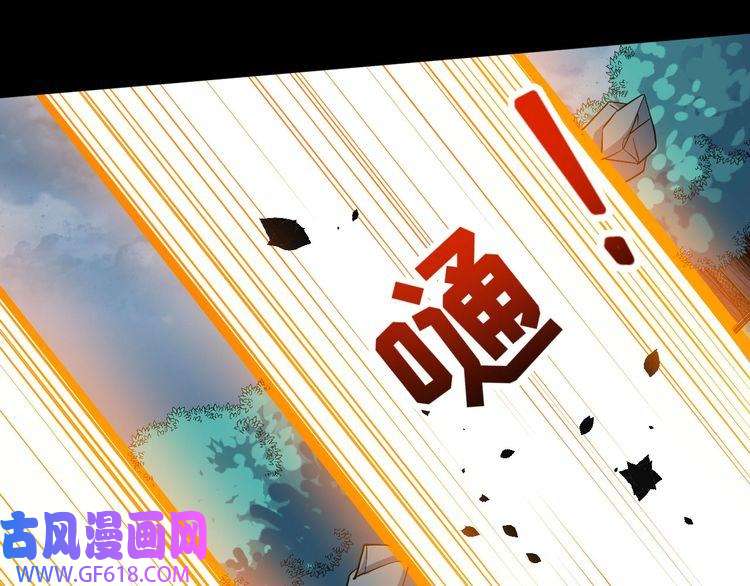 魔尊奶爸第111话 胜负？