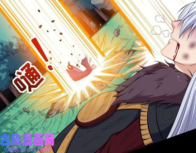 魔尊奶爸第111话 胜负？