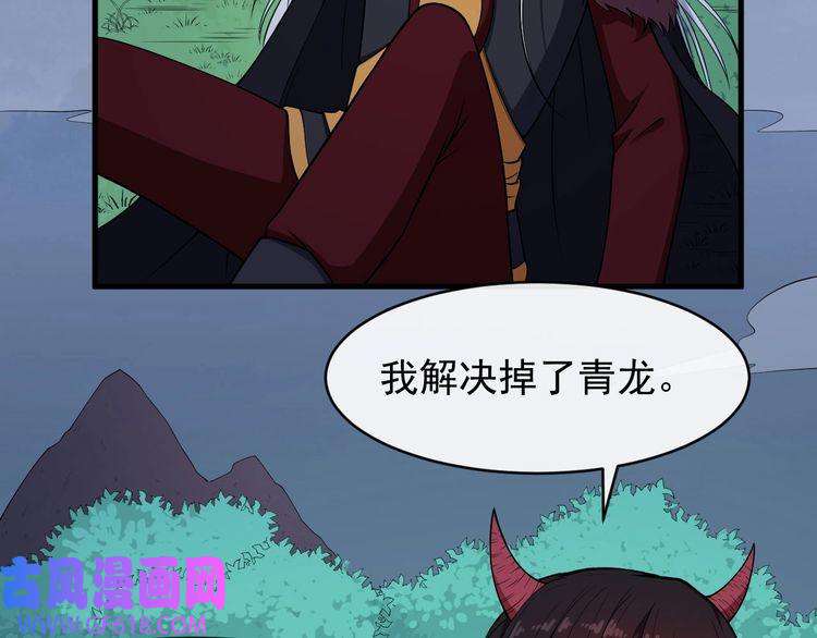 魔尊奶爸第111话 胜负？